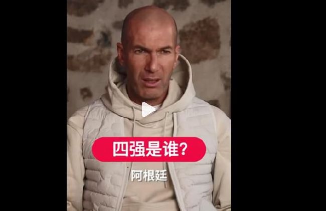 同组的榜首球队布拉格斯拉维亚4-0击败塞尔维特，最终布拉格斯拉维亚头名直接晋级，罗马以小组第二进入16强附加赛。